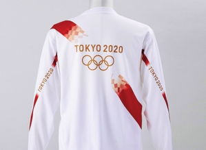 东京奥运会火炬手服装出炉